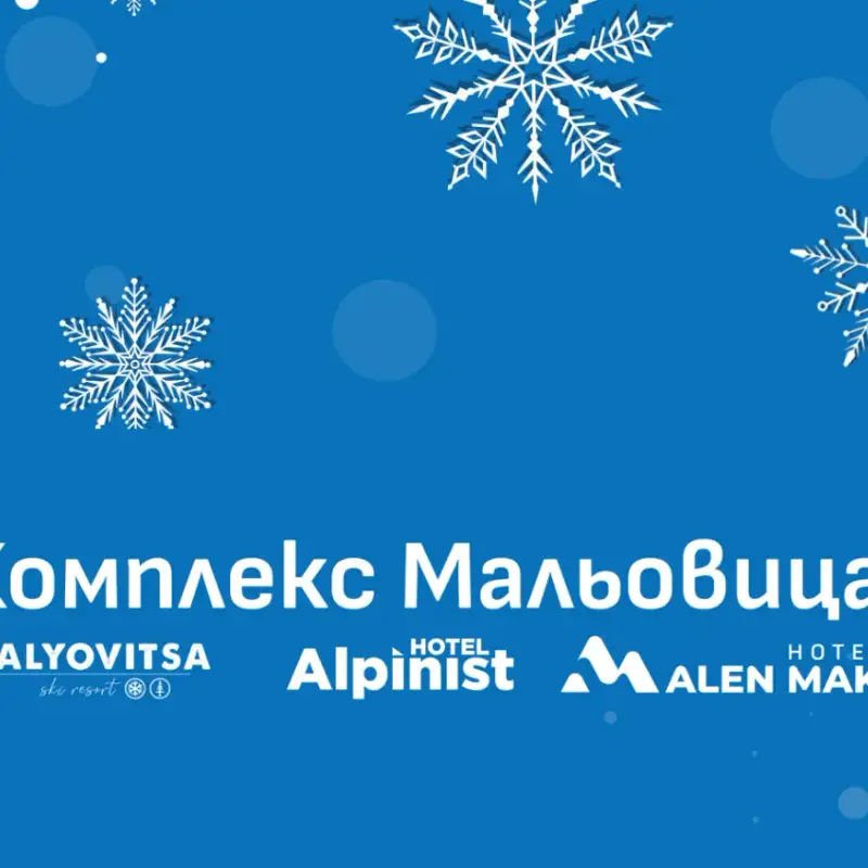 Супер скандал: Мальовица отваря врати за зимния сезон!