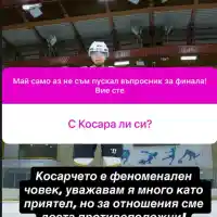 НАЙ-ПОСЛЕ!! Денис от „Ергенът“ с разкрития за връзката си с Косара Тончева! (ВИЖ ТУК + СНИМКИ)