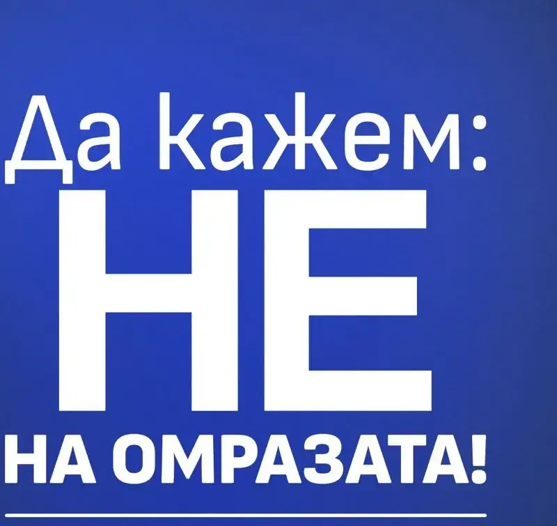 Скандал! ДПС вика "НЕ на омразата" на митингите в България!