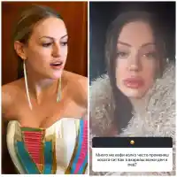 Шок! Анна-Мария Граченова в нова провокация с променен вид!