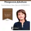 Шокираща афера в Банско: Джибини крадат парите на хората!