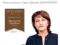 Шокираща афера в Банско: Джибини крадат парите на хората!