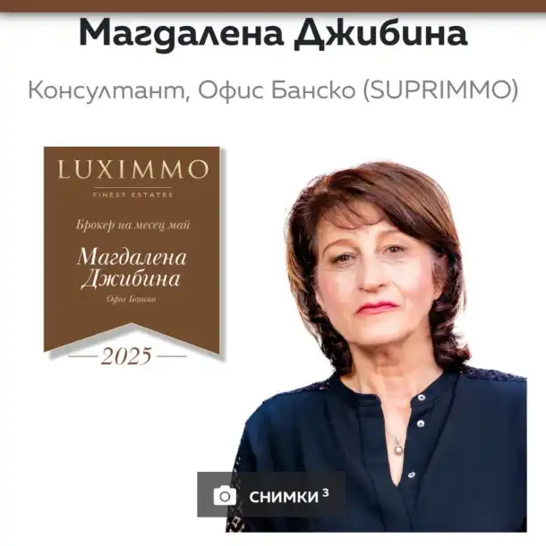Шокираща афера в Банско: Джибини крадат парите на хората!