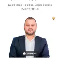 Шокираща афера в Банско: Джибини крадат парите на хората!