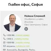 Шокираща афера в Банско: Джибини крадат парите на хората!