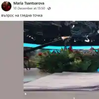 Скандал в bTV: Мария Цънцарова Уволнена заради Брандирана Чаша!