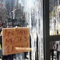 Протест, яйца, сблъсъци с общинари и арест заради увеличен имотен данък в Несебър (снимки)