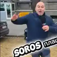 РЕЗИЛ! Боби Ваклинов скача под съпровод на Сорос (ВИДЕО)