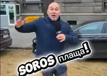 РЕЗИЛ! Боби Ваклинов скача под съпровод на Сорос (ВИДЕО)