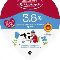 СКАНДАЛ! Кога Димитър Маджаров ще бъде съден за спекула с менте сирене и кашкавал?