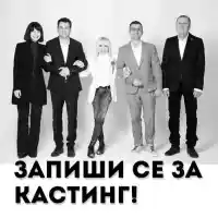 Шокиращ кастинг: Коя актриса ще изиграе Лили Иванова?