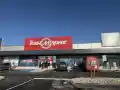 Техномаркет откри нов магазин в Ритейл парк Костинброд