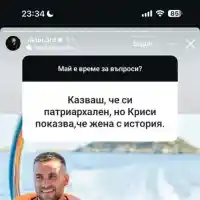 Шок! Виктор Иванов уличи Дениз Хайрула в скандал!