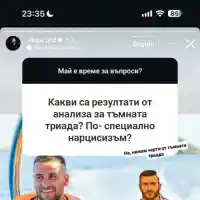 Шок! Виктор Иванов уличи Дениз Хайрула в скандал!