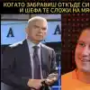 Скандалът на века: Станислав Цанов или как Волен Сидеров е окраден!