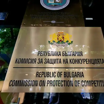 Шокираща глоба: 50 000 евро за мобилен оператор в България!