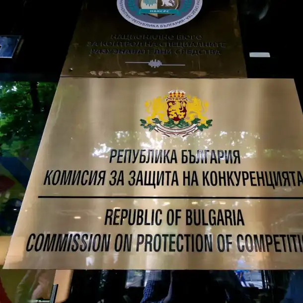 Шокираща глоба: 50 000 евро за мобилен оператор в България!