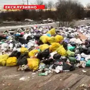 Шок! Васил Терзиев превърна Слатина в сметище!