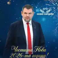 Скандалът с Делян Пеевски: Новата година носи изненади!