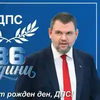 Шокиращо изказване на Делян Пеевски: „ДПС е фактор на стабилността!“