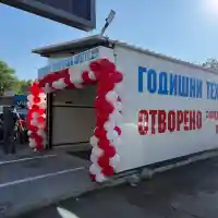 Шок! Нов пункт за прегледи в Студентски град с невероятни услуги!