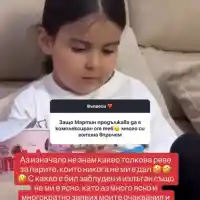 Елвиса не се побира в кожата си!! Рупецова: На него рядко му се случва да прави секс! (подробности + СНИМКИ)