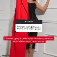 Елвиса не се побира в кожата си!! Рупецова: На него рядко му се случва да прави секс! (подробности + СНИМКИ)