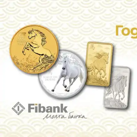 Скандал с новата златна колекция на Fibank шокира България!