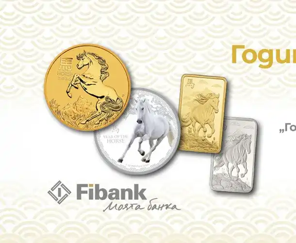 Скандал с новата златна колекция на Fibank шокира България!