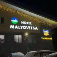 Скандал: Мальовица в ТОП 30 на зимните хотели в България!