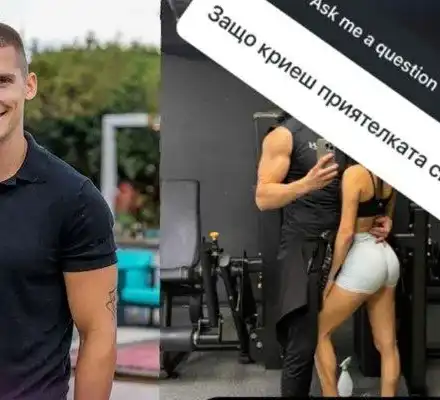 Петър Данов влюбен! Новата му любов остава в тайна!