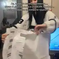 ЖЕСТОК СКАНДАЛ:  Брадърката Анджела прелъсти мъжа на съседка (СНИМКИ)