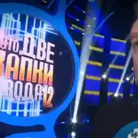 Любо Киров напуска „Капките” - шокиращи детайли за новия сезон!