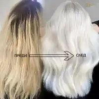 Шокиращо: Модерното русо на 2026 е тук и е в Магама!