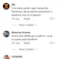 Мъж се изуми от цените във "Фантастико" след приемане на еврото!