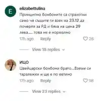 Мъж се изуми от цените във "Фантастико" след приемане на еврото!