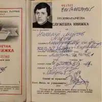 МЪЛНИЯ! Вижте каква шеметна кариера в БКП е имал бащата на Ивайло Мирчев - Никола Мирчев бил сред най-обещаващите партийни пропагандисти (ДОКУМЕНТИ)
