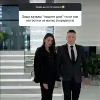 Скандал! Валерия Георгиева твърди, че е единствената жена на Ваньо!