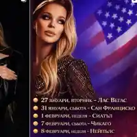 Деси Слава най-после тръгва за Америка! Какво я спря досега?