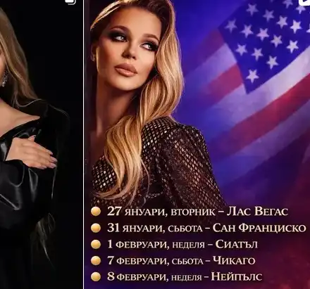 Деси Слава най-после тръгва за Америка! Какво я спря досега?