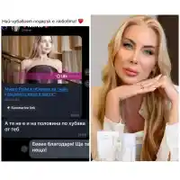 Тоца „лекинко“ СЕ ОЛЯ: Била по-красива от Марго Роби! (подробности + СКРИЙНШОТ)