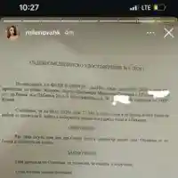 Звезда от Хелс Китчън пребита от гаджето си (СНИМКИ)