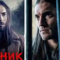 Шокиращо! Гринго разкрива тайни от "Мамник"!