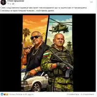 Скандал! Бъдещ вицепремиер за Радев и Борисов шокира с пост!