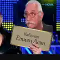 Етиен Леви шокира с напускането си от 'Капките'! Какво се случи?
