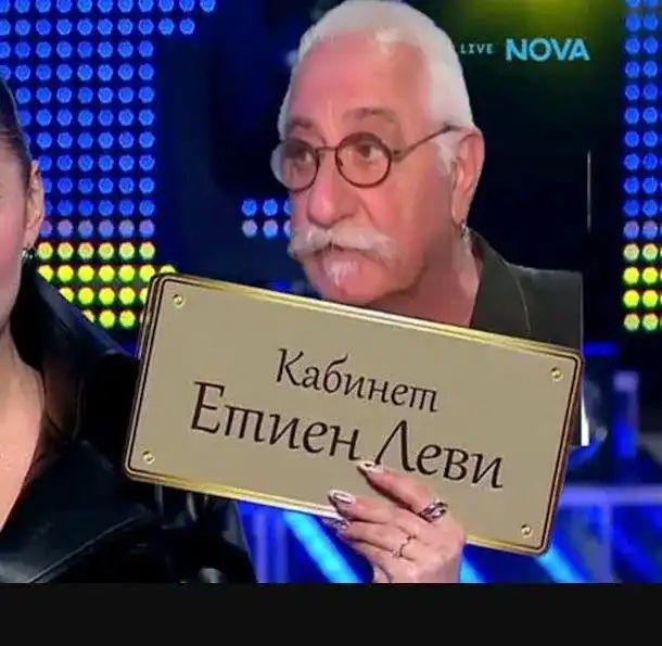 Етиен Леви шокира с напускането си от 'Капките'! Какво се случи?