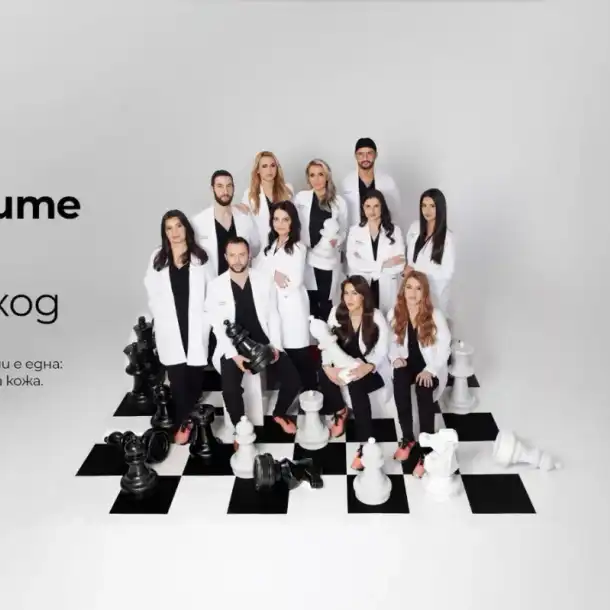 Скандалните тайни на Derma-Act: Как да постигнеш младост на специална цена?