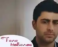 Шок! Турският актьор Догукан Гюнгьор отстранен от "Шербет от боровинки"!