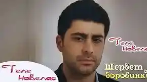 Шок! Турският актьор Догукан Гюнгьор отстранен от "Шербет от боровинки"!