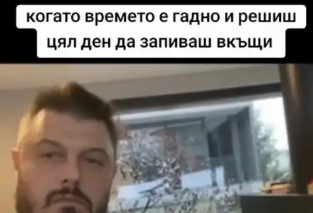 Шокираща истина: Бареков в параноя! Огнен атентат на хоризонта?
